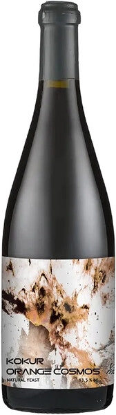 Вино Yaiyla Urban Winery, Cosmos Kokur Orange