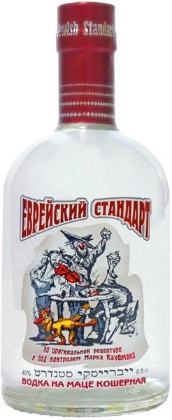 Водка Кауфман, Еврейский Стандарт, 0.5 л