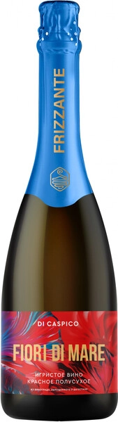 Игристое вино Derbent Wine Company, "Di Caspico" Fiori di Mare Red
