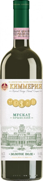 Вино Киммерия Мускат Крымский