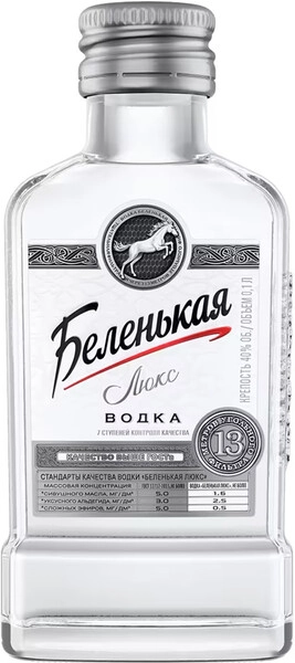 Водка "Беленькая" Люкс, 100 мл