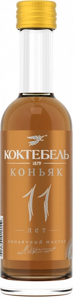 Коньяк Коктебель 11-летний, 50 мл