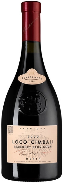 Вино Loco Cimbali Cabernet Sauvignon, 2020