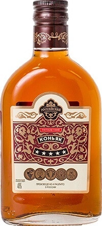 Коньяк Российский 5 Звездочек, 100 мл