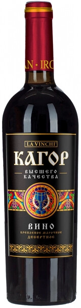 Вино La Vinchi Kagor