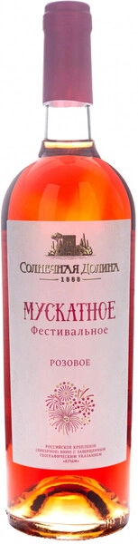 Вино Мускатное Фестивальное