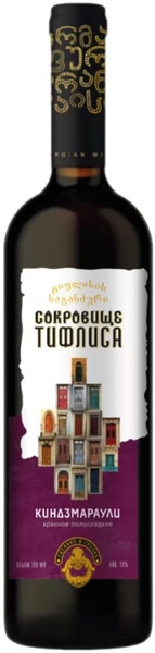 Вино Сокровище Тифлиса Киндзмараули, 2023