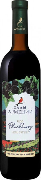 Вино "Сады Армении" Ежевичное полусладкое