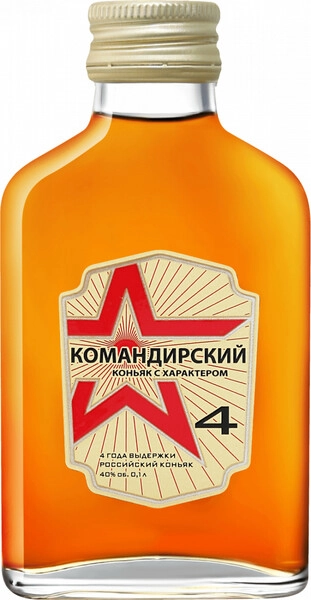 Коньяк Командирский 4-летний, фляга, 100 мл