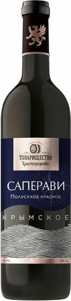 Вино Товарищество Христофорова Саперави Крымское