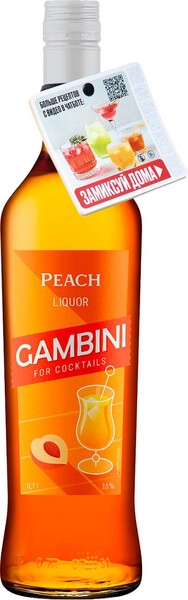 Ликер KVKZ, Gambini Peach, 0.7 л