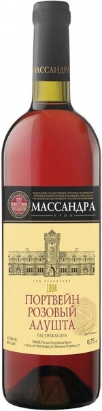 Массандра, Портвейн розовый Алушта