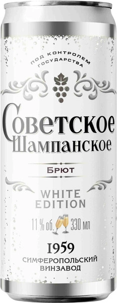 Игристое вино Симферопольский винодельческий завод, "Советское шампанское" Белое Брют, в жестяной банке, 0.33 л
