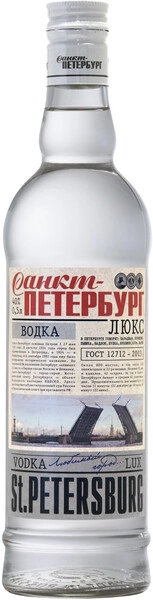 Водка "Санкт- Петербург" Люкс, 0.5 л