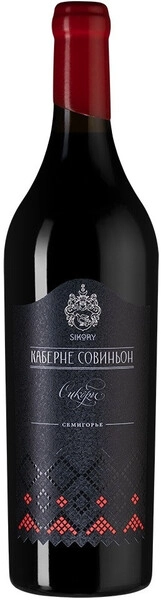 Вино Имение Сикоры, Каберне Совиньон Сикоры, 2021