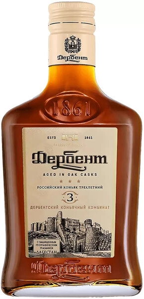 Коньяк Дербент 3 звездочки, 250 мл