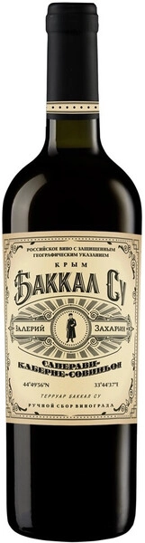 Вино Баккал Су Саперави-Каберне Совиньон