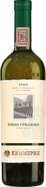 Вино Киммерия Пино Гриджио Экспорт