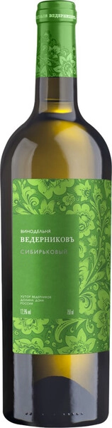 Вино Винодельня Ведерниковъ, Сибирьковый