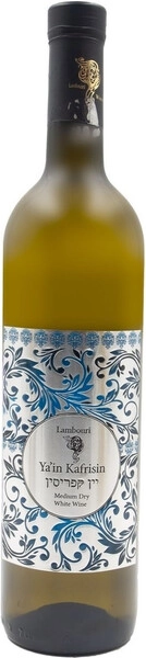 Вино Lambouri, Ya'in Kafrisin White