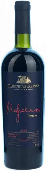 Вино Солнечная Долина, Марселан Резерв, 2020