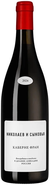 Вино "Nikolaev & Sons" Cabernet Franc, 2024