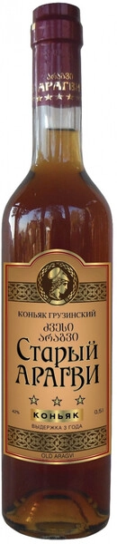Коньяк Старый Арагви 3 звезды, 0.5 л