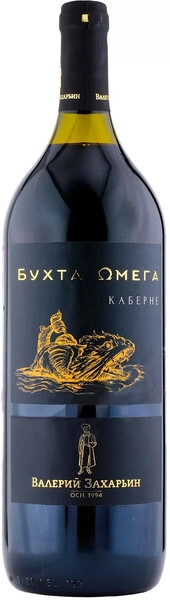 Вино "Бухта Омега" Каберне, 1.5 л