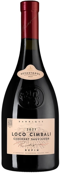 Вино "Loco Cimbali" Cabernet Sauvignon, 2021