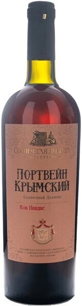 Портвейн Крымский Солнечной Долины