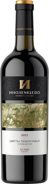 Вино Кавигрис, Иноземцево Цветы Левокумья, 2022