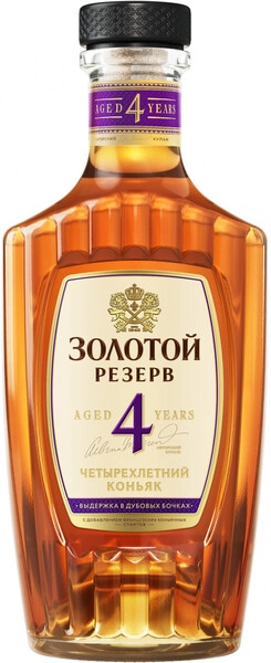 Коньяк "Золотой Резерв" 4-летний, 0.5 л