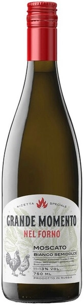 Вино Burlyuk, Grande Momento Moscato
