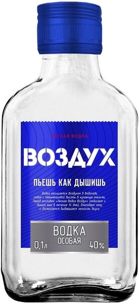 Водка Радамир, Воздух, 100 мл