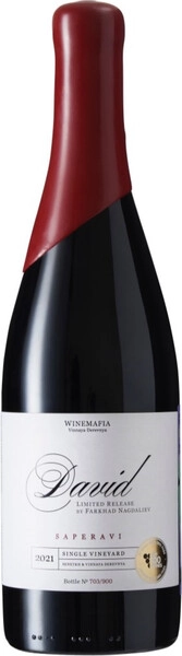 Вино Winemafia David, 2021