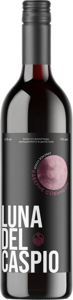 Вино Luna del Caspio Cabernet Sauvignon