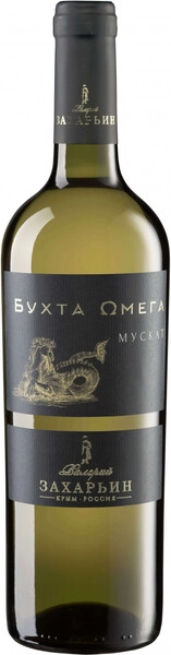 Вино Бухта Омега Мускат