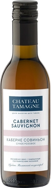 Вино Chateau Tamagne Cabernet Sauvignon Rose, 187 мл