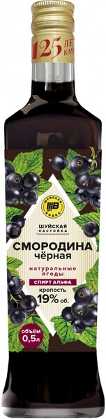 Ликер "Шуйская" Смородина Черная, настойка сладкая, 0.5 л