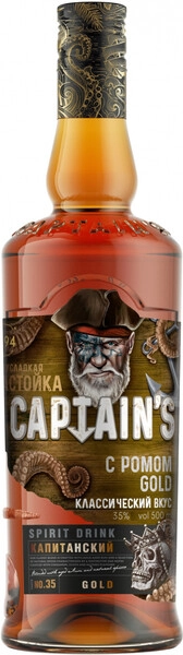 Ликер Captain's Rum Gold, 0.5 л