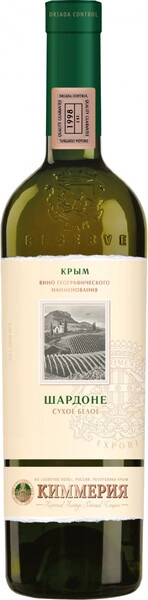 Вино Киммерия Шардоне Экспорт