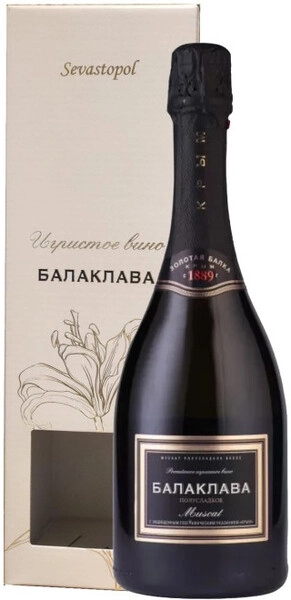 Игристое вино Балаклава Мускат Полусладкое, в подарочной коробке