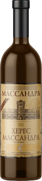 Херес Херес Массандра