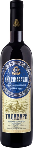 Вино Талавари Киндзмараули