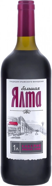 Вино Большая Ялта Каберне, 1 л