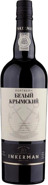 Инкерман, Портвейн Белый Крымский, 2016