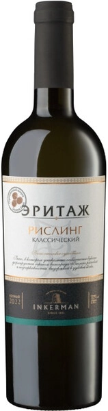 Вино Инкерман, Эритаж Рислинг Классический, 2022
