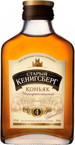 Коньяк Старый Кенигсберг 4-летний, 100 мл