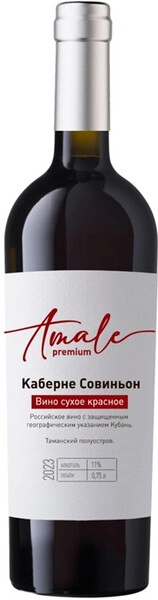 Вино Amale Cabernet Sauvignon