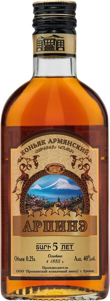 Коньяк Арпинэ 5-летний, 250 мл